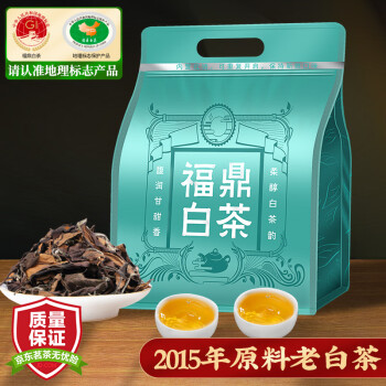 杰盈白茶茶叶 福鼎白茶寿眉250g袋装2015年原料老白茶