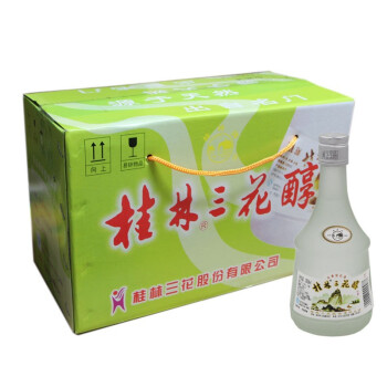 桂林三花酒32度三花醇360ml8瓶广西桂林特产米香型白酒米酒