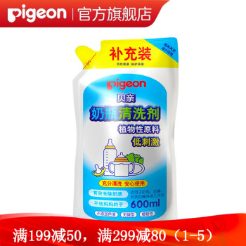 【官方旗舰店】 贝亲（Pigeon ）奶瓶清洗剂 植物性原料 奶瓶清洁剂 奶瓶清洗液 植物性 奶瓶清洗剂补充装 MA28