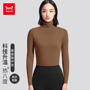 猫人【迪丽热巴同款】女士打底衫女秋冬堆堆领保暖内衣女长袖修身百搭