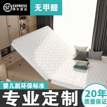 泰邦元乳胶床垫怎么样，用了有效果没有，求真相
