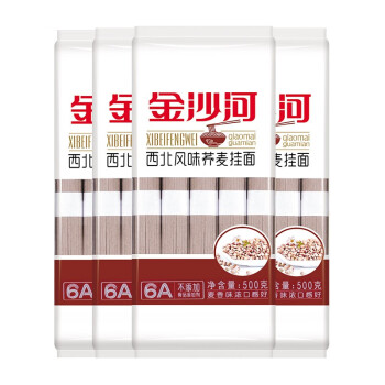 金沙河面条 荞麦挂面 低脂肪杂粮面 粗粮 500g*4