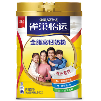 雀巢(Nestle)怡运 全脂成人奶粉罐装900g  高钙  中老年学生