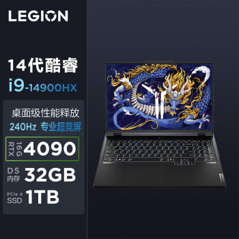 联想（lenovo）拯救者Y9000P 2024 AI元启16英寸电竞游戏本电脑 i9-14900HX 32G 2T RTX4090 2.5K高刷定制