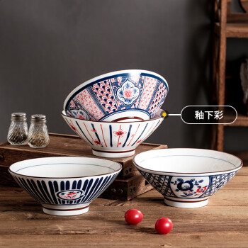 贺川屋 陶瓷汤碗大号家用大面碗日式釉下彩8英寸大碗 斗笠碗 4只装