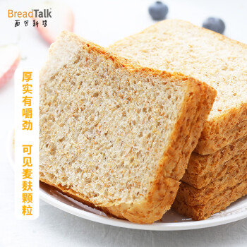 面包新语breadtalk全麦面包500g整箱全麦吐司切片杂粮早餐健身代餐