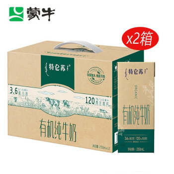 蒙牛 特仑苏有机纯牛奶【250ml*12包*2箱】全脂灭菌乳苗条装 如木装