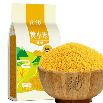 北纯精制黄小米1kg（小黄米 月子米 吃的食用小米 小米粥 粗粮杂粮 ）