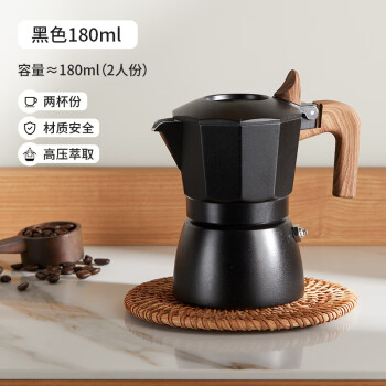 TEOTM摩卡壶双阀意式摩卡壶咖啡壶家用意式手冲咖啡器具黑色