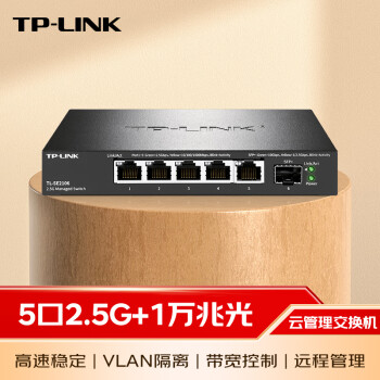 TP-LINK 2.5G云管理交换机 5口2.5G+1万兆光口交换机 vlan划分 TL-SE2106
