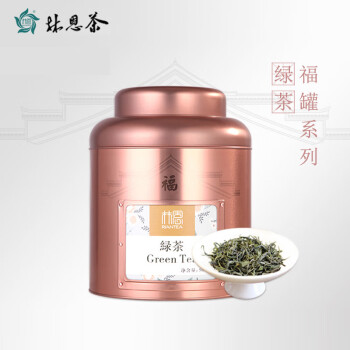 林恩福罐绿茶 正宗浮梁 大容量口粮茶高档玫瑰金大礼罐500g