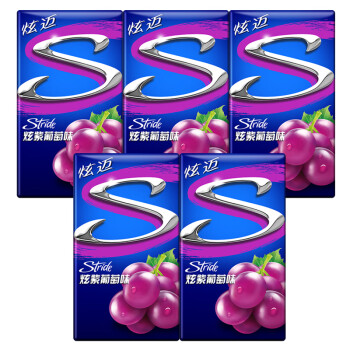 炫迈（Stride）炫紫葡萄味无糖口香糖28片*5盒 休闲零食糖果美味持久 包装随机