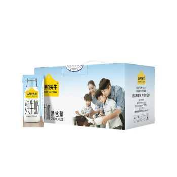 认养一头牛纯牛奶250ml*12盒 全脂牛奶 优质乳蛋白 早餐伴侣 礼盒装