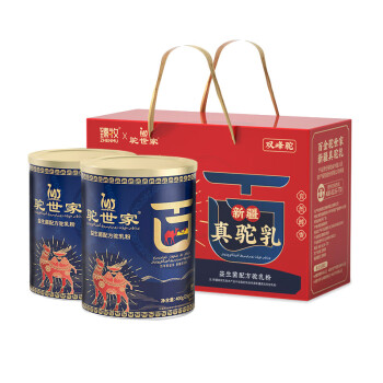 臻牧（zhenmu） 驼世家新疆正宗骆驼奶粉益生菌驼奶粉 25g*16条2罐礼盒装