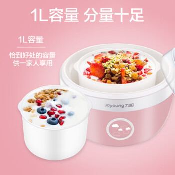九阳（Joyoung）酸奶机 家用全自动小型酸奶机精准控温 SN-10J91【企业采购】【软装】