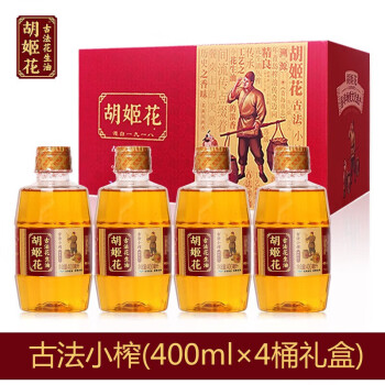 胡姬花 古法小榨花生油 非转基因压榨食用油 企业团购福利 400ml*4礼盒