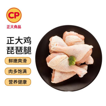 CP正大琵琶腿 1.5kg 减脂 蒸煮煎炸 凉拌鸡肉 冷冻鸡肉 白羽鸡