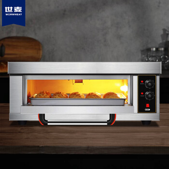 世麦大型烘焙电烤箱商用 披萨面包蛋糕月饼烤鸡烤大容量商用烤炉 一层一盘普通款 SMP-1-1D