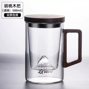 致仕（ZISIZ）茶杯高档茶杯子玻璃水杯/[观山]透明色500ml-木把[304内盖]*2