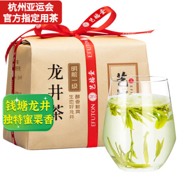 艺福堂茶叶绿茶  明前一级龙井茶250g杭州钱塘茗茶纸包EFU7