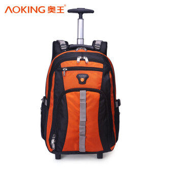 奥王拉杆背包出差旅行包休闲学生拉杆书包（ 22 橙色）