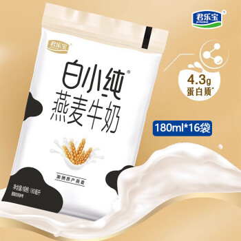 君乐宝 白小纯新鲜袋 燕麦牛奶 风味牛奶营养早餐奶袋装【180ml*16袋 】