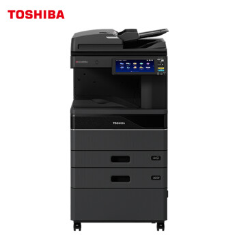 东芝（TOSHIBA）DP-4528A多功能复合机 4618A升级A3黑白网络双面打印复印扫描 自动输稿器+双纸盒+工作台