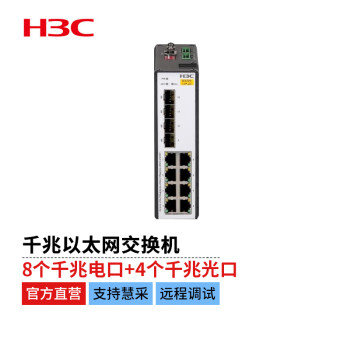 新华三 H3C IE4300-12P-AC L2工业以太网交换机主机(8千兆电口+4千兆光口）