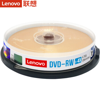 联想（Lenovo）DVD-RW可重复刻录光盘  台产档案4.7G空白盘 可擦写1-4X DVD-RW 10片桶装 可重复刻录DVD 商用