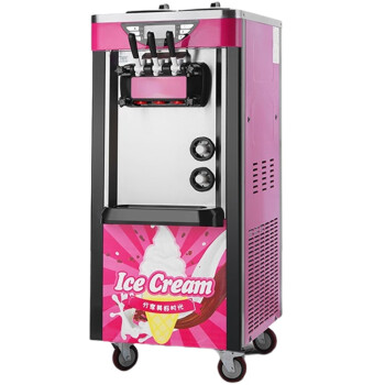 YTYNT   冰淇淋机商用全自动摆摊立式小型台式冰激凌机   立式红色膨化款连打15-18个（全自动清洗）