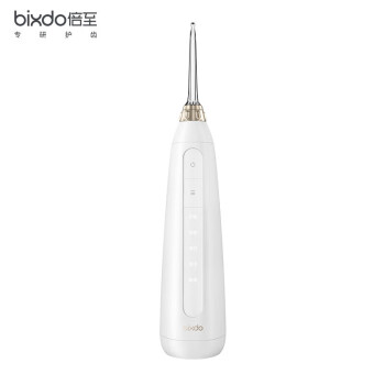 倍至（bixdo）小奶瓶冲牙器 便携式家用无线充电洁牙器 二代升级 P50 暖瓷白