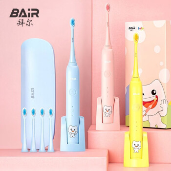 拜尔（BAIR）儿童电动牙刷K7 软刷毛压力感应声波震动充电式防水3-16岁 粉色