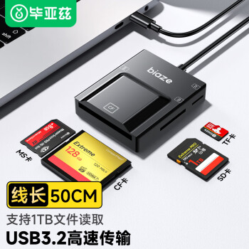 毕亚兹 SD/TF/CF/MS卡高速多功能合一读卡器Type-C3.0支持内存储卡相机记录仪监控手机 线长0.5m读卡器黑