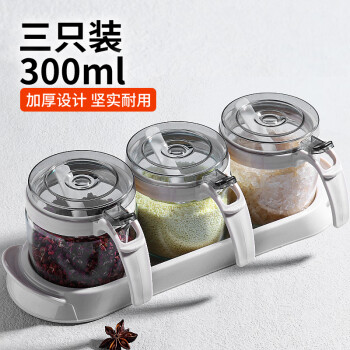 极度空间玻璃调料盒300ML调料瓶家用玻璃调料罐调味盒盐罐调味罐套装3件套