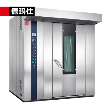 德玛仕（DEMASHI）商用电蒸烤房 专业大型烘焙烤房电蒸烤箱机 大容量焗炉热风循环 DMS-XJL32