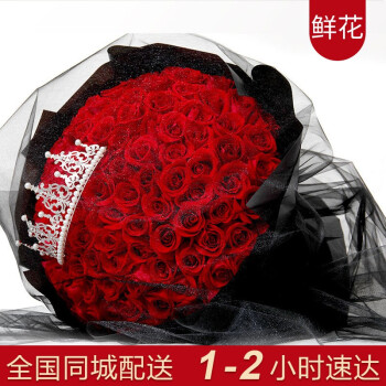 花递99朵红玫瑰花鲜花速递情人节礼物鲜花生日同城鲜花真花花束表白