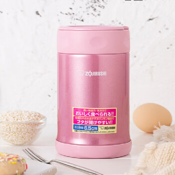 象印（ZOJIRUSHI） 不锈钢真空焖烧杯保温桶 保温饭盒 500ml SW-EAE50 粉色 