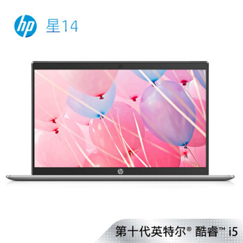 惠普(HP)星14-ce3025TX 14英寸轻薄笔记本电脑(i5-1035G1 8G 512GSSD MX250 2G FHD IPS)静谧银