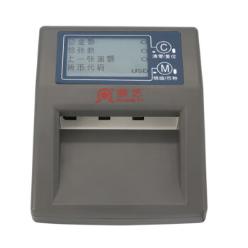 康艺（KANGYI）JBYD-HT-8910U验钞仪 支持多种币种