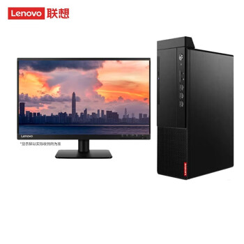 联想（Lenovo)启天M455 商用台式电脑套机 I5-12500/16G/1T+256G固态/ 2G独显 23.8英寸定制