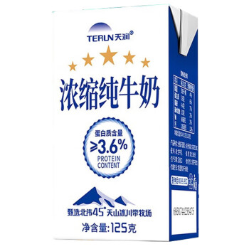 天润（TERUN）牛奶新疆儿童早餐浓缩天润纯牛奶125g*20盒/箱常温整箱