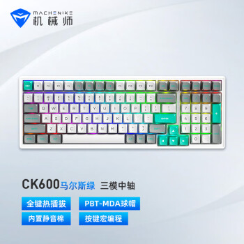 机械师(MACHENIKE)CK600-黑竞KU中轴 电竞机械键盘 有线蓝牙无线三模键盘 游戏数字键盘 100键-马尔斯绿