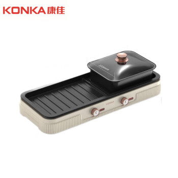 康佳（KONKA）电烧烤炉KDKG-2217-W家用烤肉锅多功能电火锅涮烤一体锅电烤炉烤涮锅 双温控可分离KDKG-2217-W