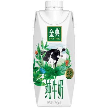 伊利金典纯牛奶梦幻盖 250ml*10盒 3.8g乳蛋白高端畅饮 包装随机