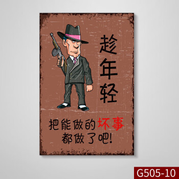 饭店墙面装饰画搞笑酒吧餐饮挂画小食店墙壁创意个性餐馆奶茶壁画 g