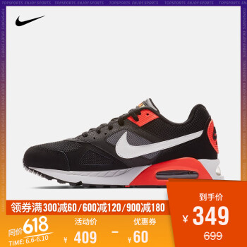 耐克 NIKE AIR MAX IVO 男子运动鞋 580518 580518-016 40.5