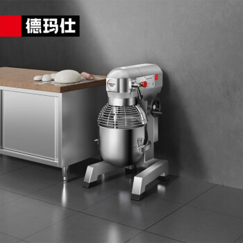 德玛仕（DEMASHI）搅拌机和面机厨师机多功能打蛋机打鲜奶机电动打蛋器搅面机DMS-JBJ-20PT-Y1