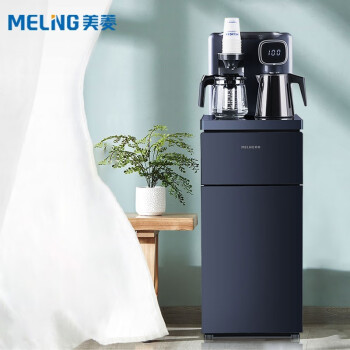 美菱（MeiLing）茶吧机 家用多功能立式饮水机 自动上水 办公饮水器烧水机 温热型 MY-YT903 黛蓝灰