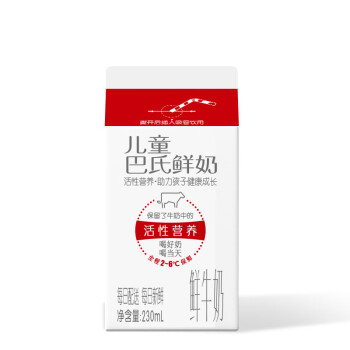 长富纯牛奶 230ml 低温儿童巴氏鲜牛奶(每天一份,同城配送30天)