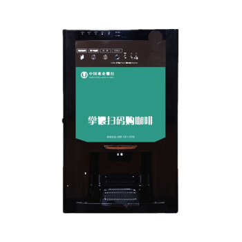 紫藤 zity 商用咖啡机 全智能 自动咖啡机 208 三口 质保2年